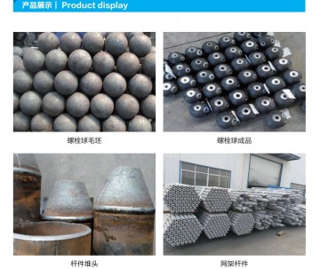 網架、網殼結構簡介